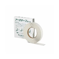 Meguro Arch Tape 20mm
